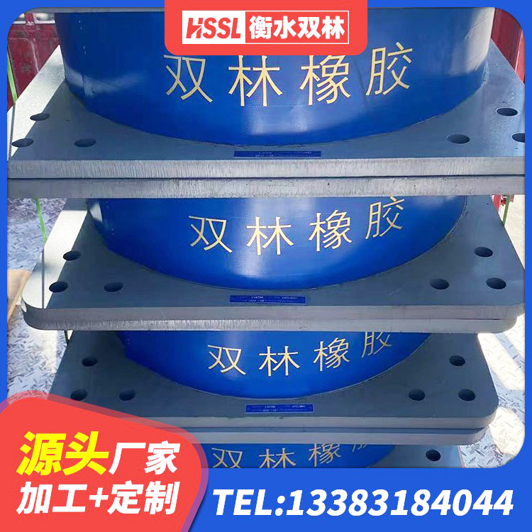 梁溪区铅芯橡胶减隔震支座源头工厂 梁溪区建筑隔震支座LBR600 梁溪区楼梯橡胶隔震支座生产厂家 梁溪区建筑隔震橡胶支座价格多少 - 第8张