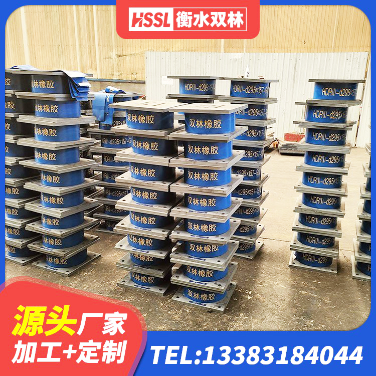 梁溪区建筑钢结构支座什么价格 梁溪区隔震橡胶支座低价 梁溪区LNR橡胶隔震支座1100生产厂家 梁溪区铅芯隔震支座厂家 - 第6张