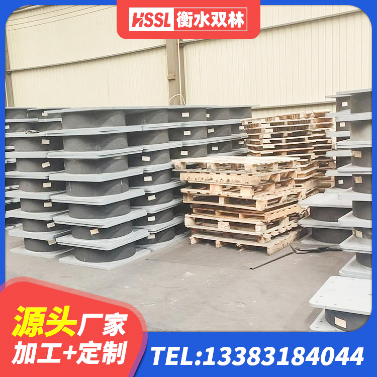 梁溪区HDR1400高阻尼橡胶隔震支座生产厂家 梁溪区建筑厚层隔震支座 梁溪区建筑工程支座多少钱 梁溪区LRB1300铅芯隔震支座源头工厂 - 第2张
