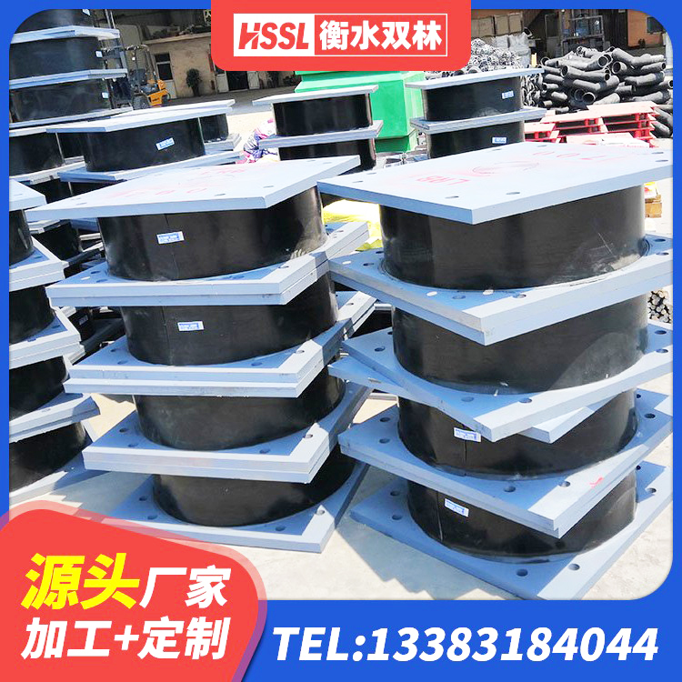梁溪区HDR1400高阻尼橡胶隔震支座生产厂家 梁溪区建筑厚层隔震支座 梁溪区建筑工程支座多少钱 梁溪区LRB1300铅芯隔震支座源头工厂 - 第1张