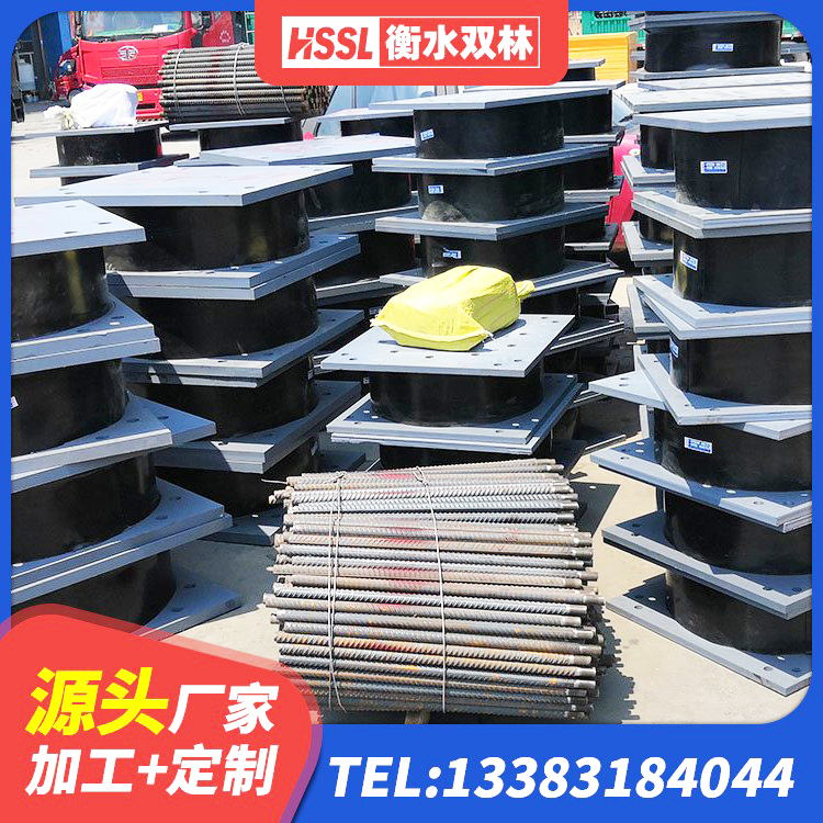 梁溪区铅芯隔震支座价钱 梁溪区LNR1100天然橡胶隔震支座厂家电话 梁溪区LRB隔震支座500生产厂家 梁溪区连廊隔震橡胶支座 - 第4张