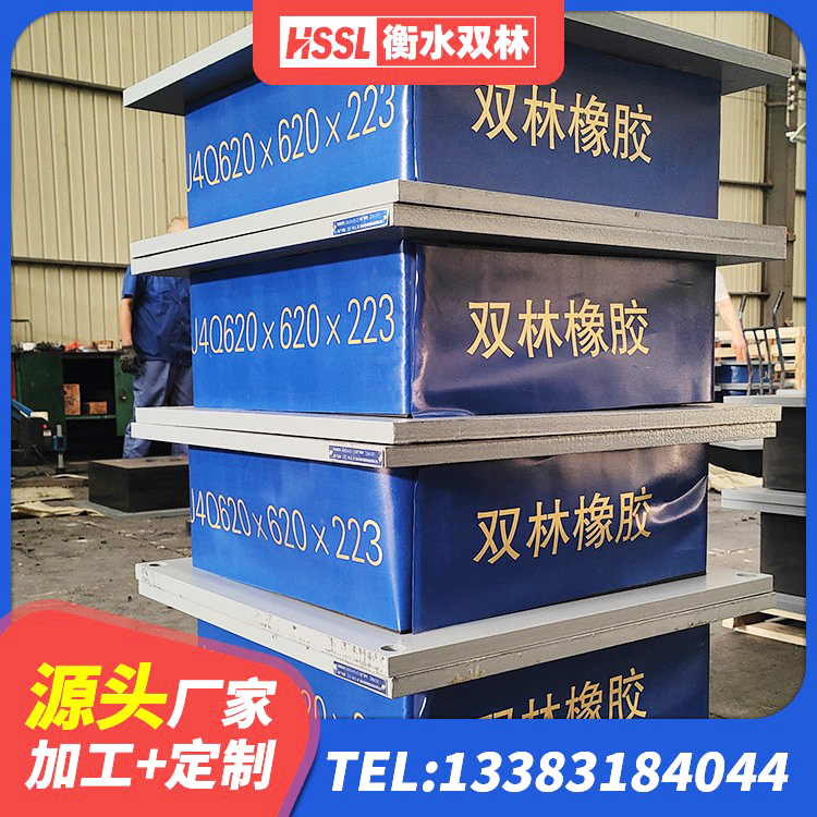 梁溪区铅芯橡胶减隔震支座源头工厂 梁溪区建筑隔震支座LBR600 梁溪区楼梯橡胶隔震支座生产厂家 梁溪区建筑隔震橡胶支座价格多少 - 第2张