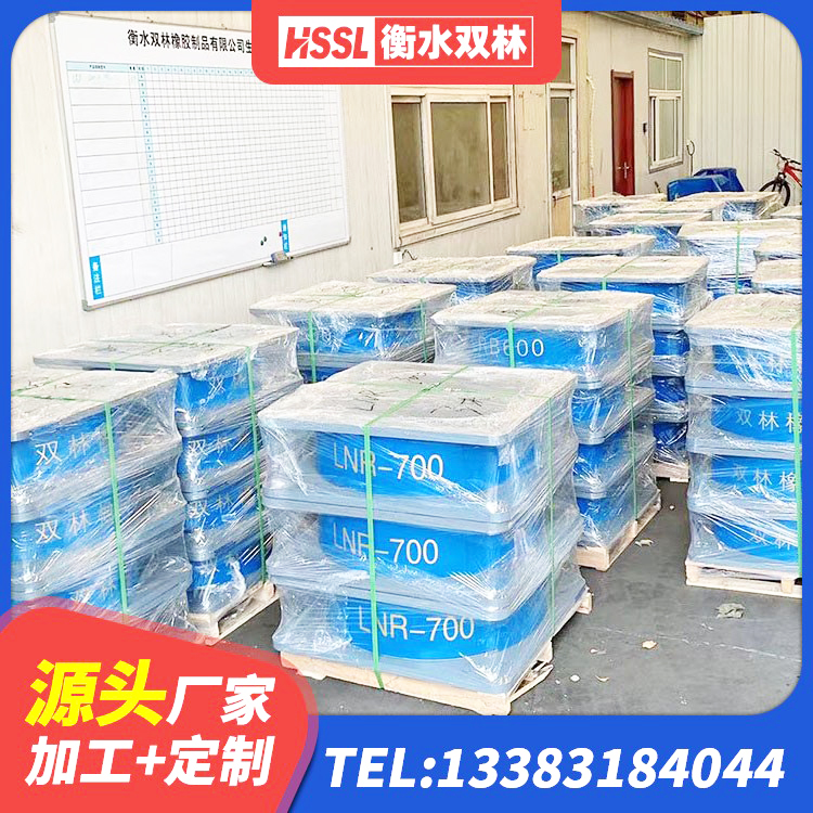 梁溪区天然LNR橡胶支座厂家 梁溪区LNR隔震支座700生产厂家 梁溪区建筑橡胶隔震支座定制生产厂家 梁溪区HDR1400高阻尼隔震支座厂家电话 - 第6张