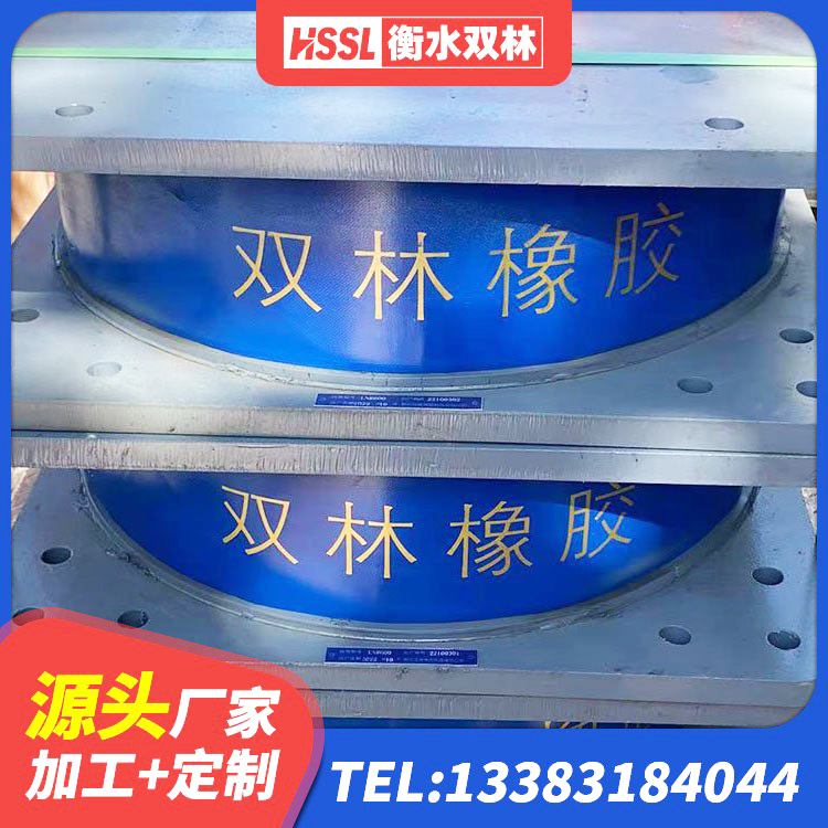 梁溪区铅芯隔震支座价钱 梁溪区LNR1100天然橡胶隔震支座厂家电话 梁溪区LRB隔震支座500生产厂家 梁溪区连廊隔震橡胶支座 - 第1张