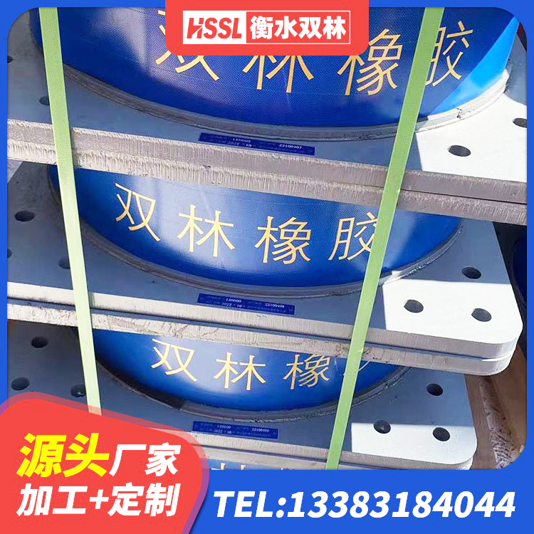 梁溪区LNR隔震橡胶支座多少钱 梁溪区工程隔震支座 梁溪区建筑橡胶楼梯支座源头工厂 梁溪区LNR1100橡胶支座生产厂家 - 第9张