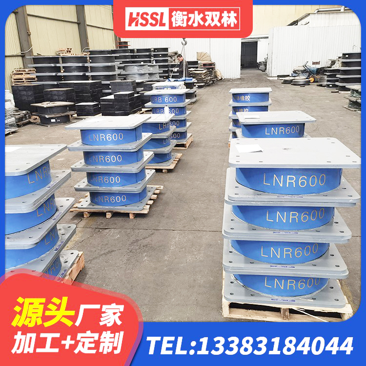 梁溪区LNR隔震橡胶支座多少钱 梁溪区工程隔震支座 梁溪区建筑橡胶楼梯支座源头工厂 梁溪区LNR1100橡胶支座生产厂家 - 第6张