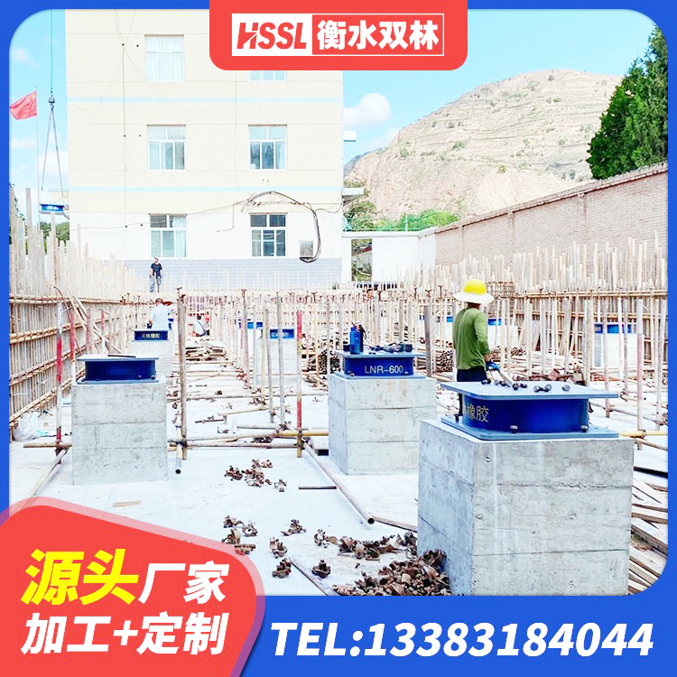 梁溪区建筑钢结构支座什么价格 梁溪区隔震橡胶支座低价 梁溪区LNR橡胶隔震支座1100生产厂家 梁溪区铅芯隔震支座厂家 - 第2张