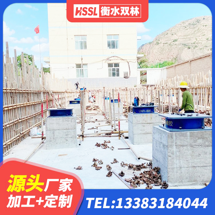 梁溪区天然LNR橡胶支座厂家 梁溪区LNR隔震支座700生产厂家 梁溪区建筑橡胶隔震支座定制生产厂家 梁溪区HDR1400高阻尼隔震支座厂家电话 - 第5张