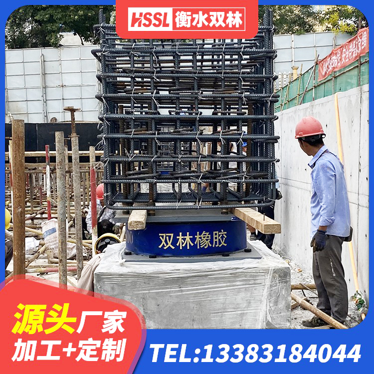 梁溪区铅芯隔震支座价钱 梁溪区LNR1100天然橡胶隔震支座厂家电话 梁溪区LRB隔震支座500生产厂家 梁溪区连廊隔震橡胶支座 - 第3张