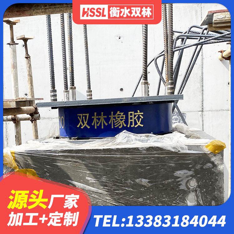 梁溪区建筑钢结构支座什么价格 梁溪区隔震橡胶支座低价 梁溪区LNR橡胶隔震支座1100生产厂家 梁溪区铅芯隔震支座厂家 - 第5张