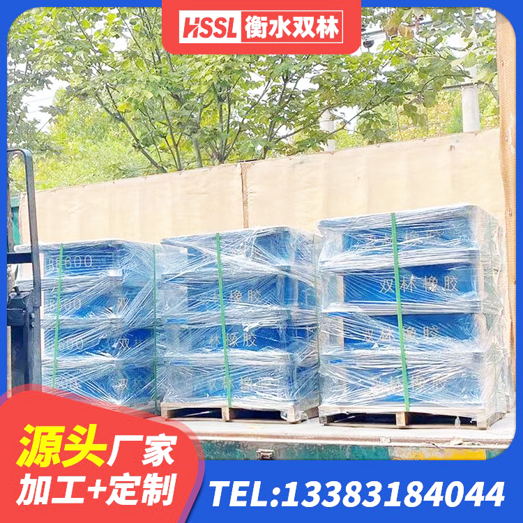 梁溪区建筑钢结构支座什么价格 梁溪区隔震橡胶支座低价 梁溪区LNR橡胶隔震支座1100生产厂家 梁溪区铅芯隔震支座厂家 - 第7张