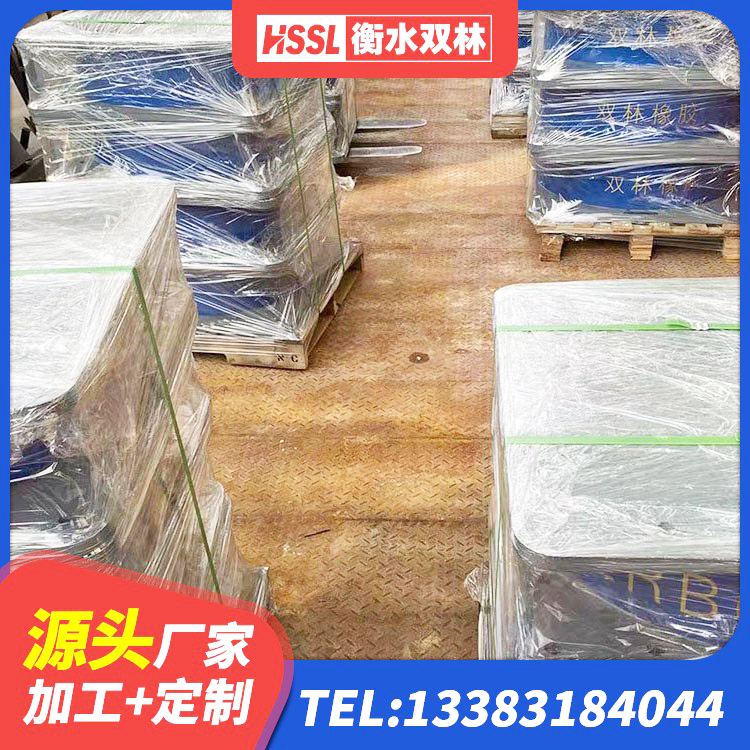 梁溪区天然LNR橡胶支座厂家 梁溪区LNR隔震支座700生产厂家 梁溪区建筑橡胶隔震支座定制生产厂家 梁溪区HDR1400高阻尼隔震支座厂家电话 - 第1张