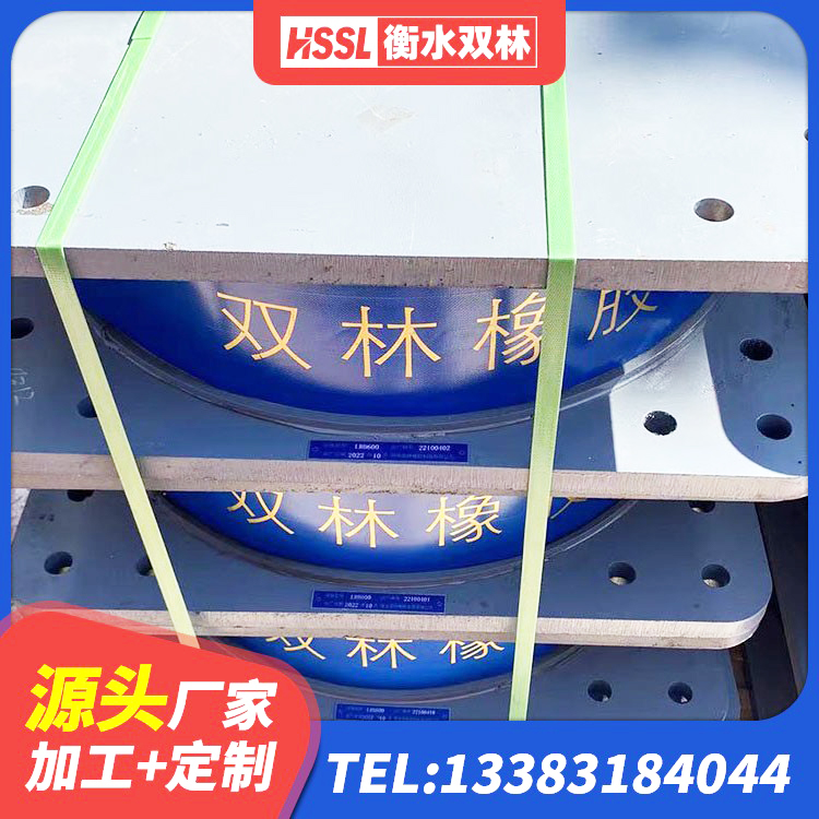 梁溪区建筑橡胶减震支座 梁溪区LRB500-II型橡胶隔震支座源头工厂 梁溪区房屋建筑抗震支座源头工厂 梁溪区HDR600高阻尼橡胶隔震支座厂家 - 第1张