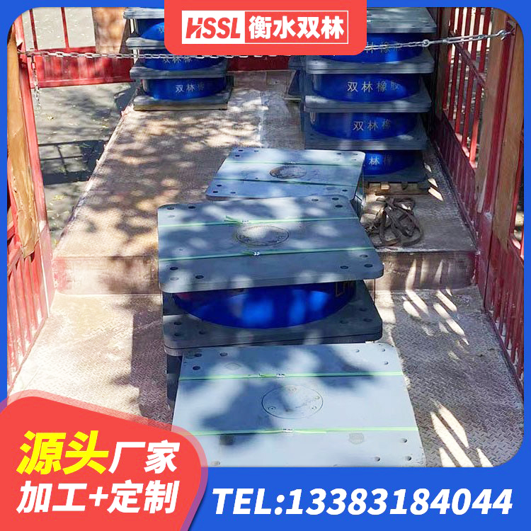 梁溪区HDR1400高阻尼橡胶隔震支座生产厂家 梁溪区建筑厚层隔震支座 梁溪区建筑工程支座多少钱 梁溪区LRB1300铅芯隔震支座源头工厂 - 第3张