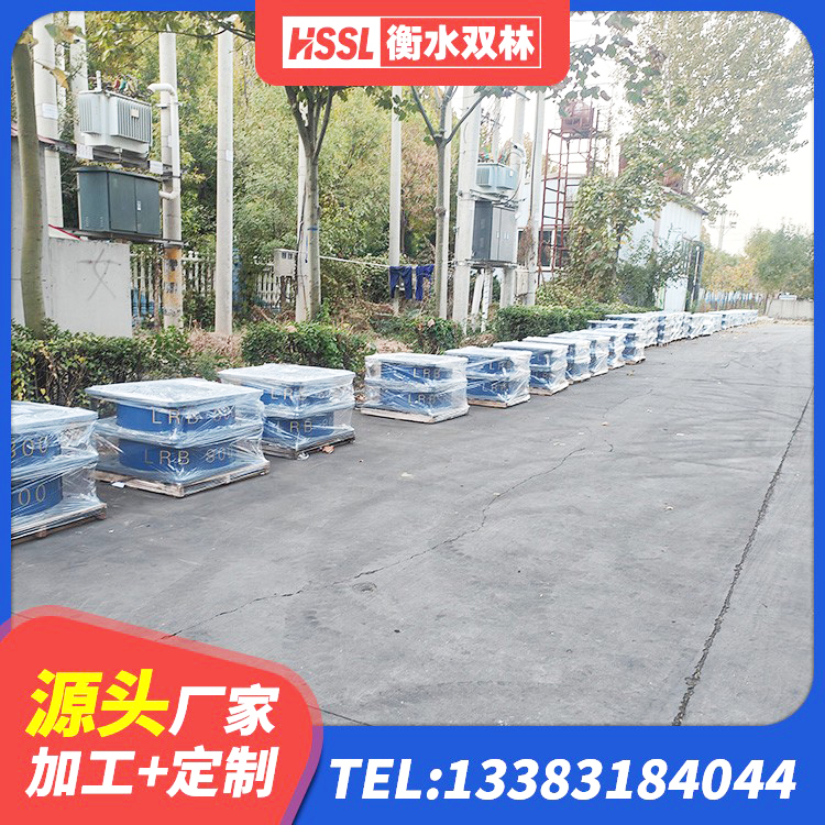 梁溪区HDR1400高阻尼橡胶隔震支座生产厂家 梁溪区建筑厚层隔震支座 梁溪区建筑工程支座多少钱 梁溪区LRB1300铅芯隔震支座源头工厂 - 第9张