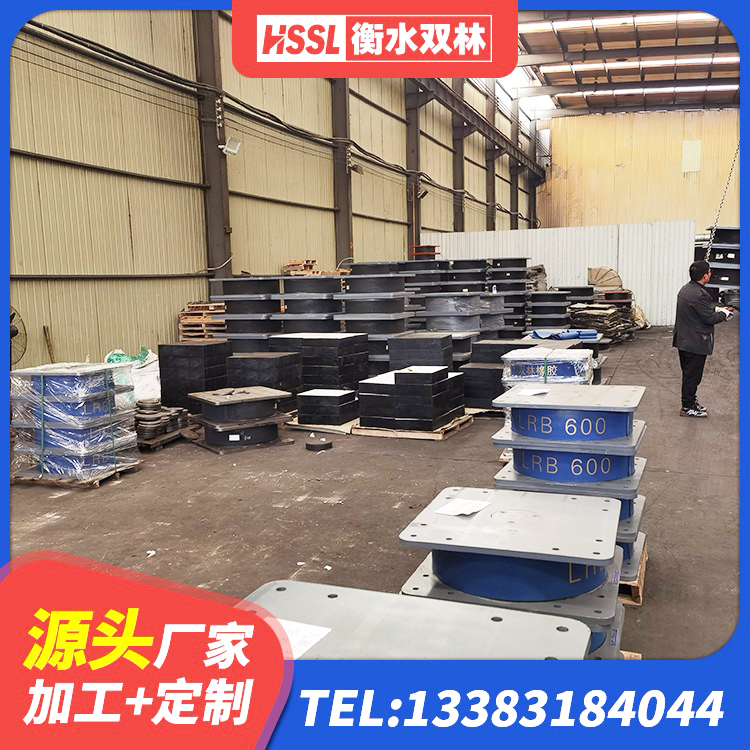 梁溪区铅芯橡胶减隔震支座源头工厂 梁溪区建筑隔震支座LBR600 梁溪区楼梯橡胶隔震支座生产厂家 梁溪区建筑隔震橡胶支座价格多少 - 第4张